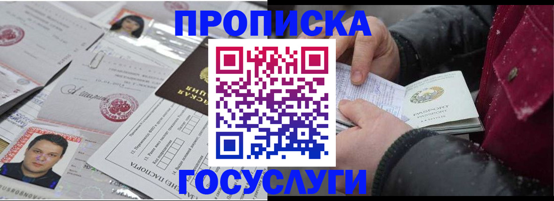 форма 3 в Пестово